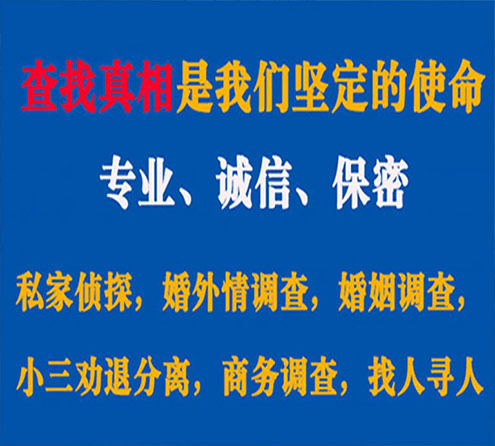 关于阿里华探调查事务所